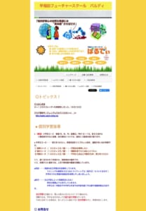 高校入試や試験で役立つ基礎学力を育てる「そろばん教室ピコ 野間大池校」